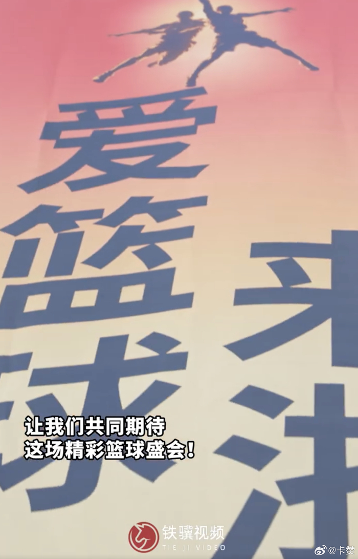 九游棋牌NBA常规赛倒计时，浙江队今晚再遭质疑，细节引发关注，质疑声仍在，训练强度明显提升的简单介绍